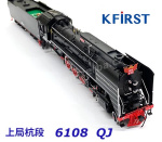 6108 KFIRST Steam locomotive Class JS - China Railway - Sound + Dynamic Smoke