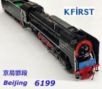 6199 KFIRST Steam locomotive Class JS - China Railway - Sound + Dynamic Smoke