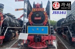 5161 KuaYue Steam locomotive Class JS - China Railway - Sound +Dynamic Smoke