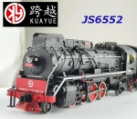 6552 KuaYue Steam locomotive Class JS - China Railway - Sound +Dynamic Smoke